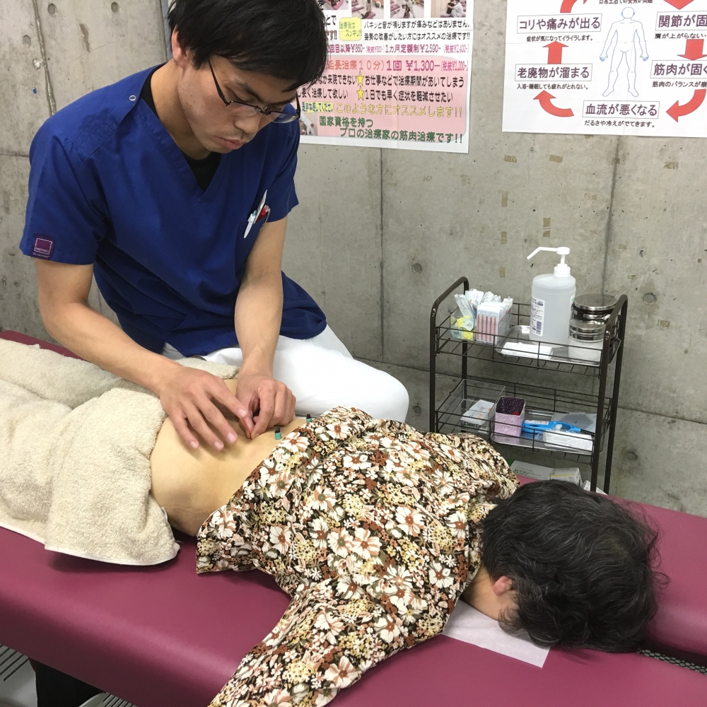 あい整骨院　谷4　施術